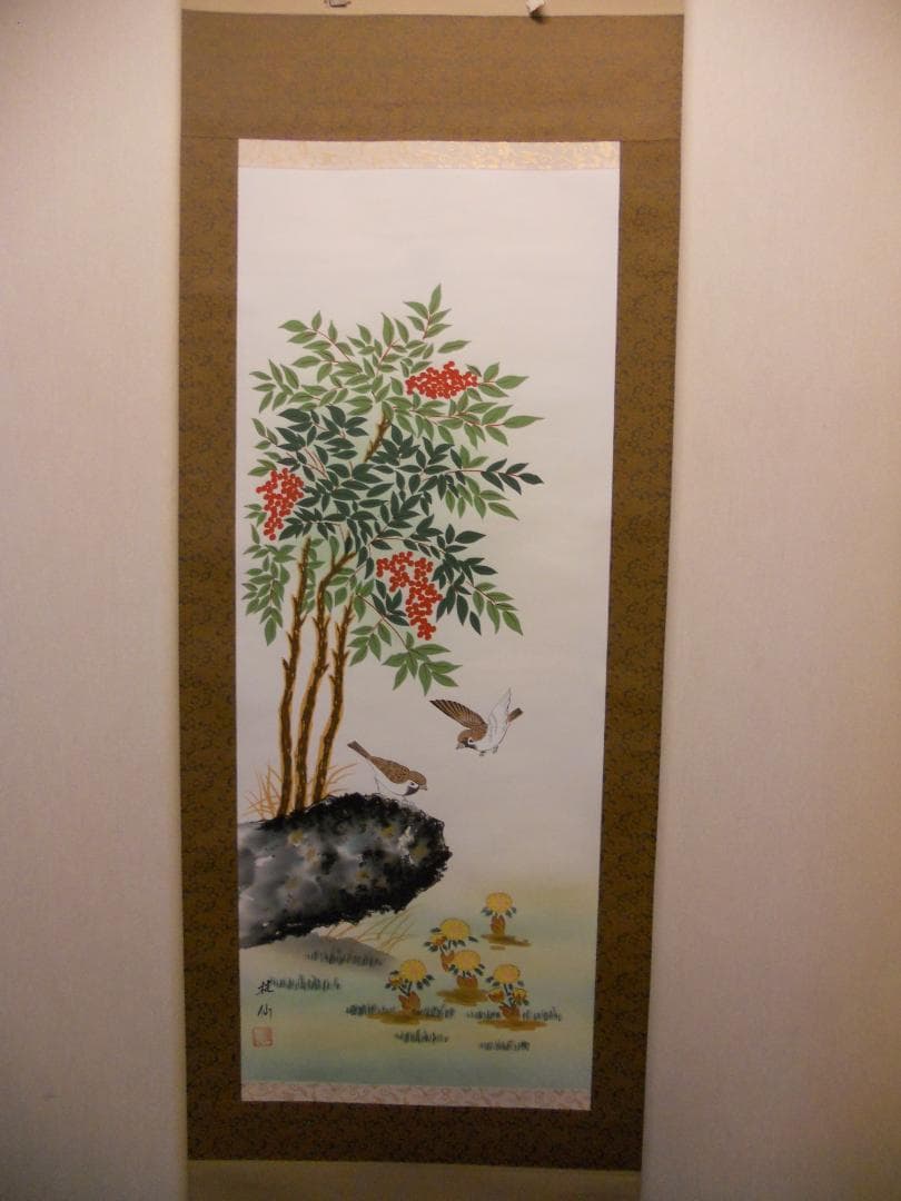 掛け軸 光嶺 十全の図 七福神 絹本 希少 軸装 茶道具 掛軸 美品 です。