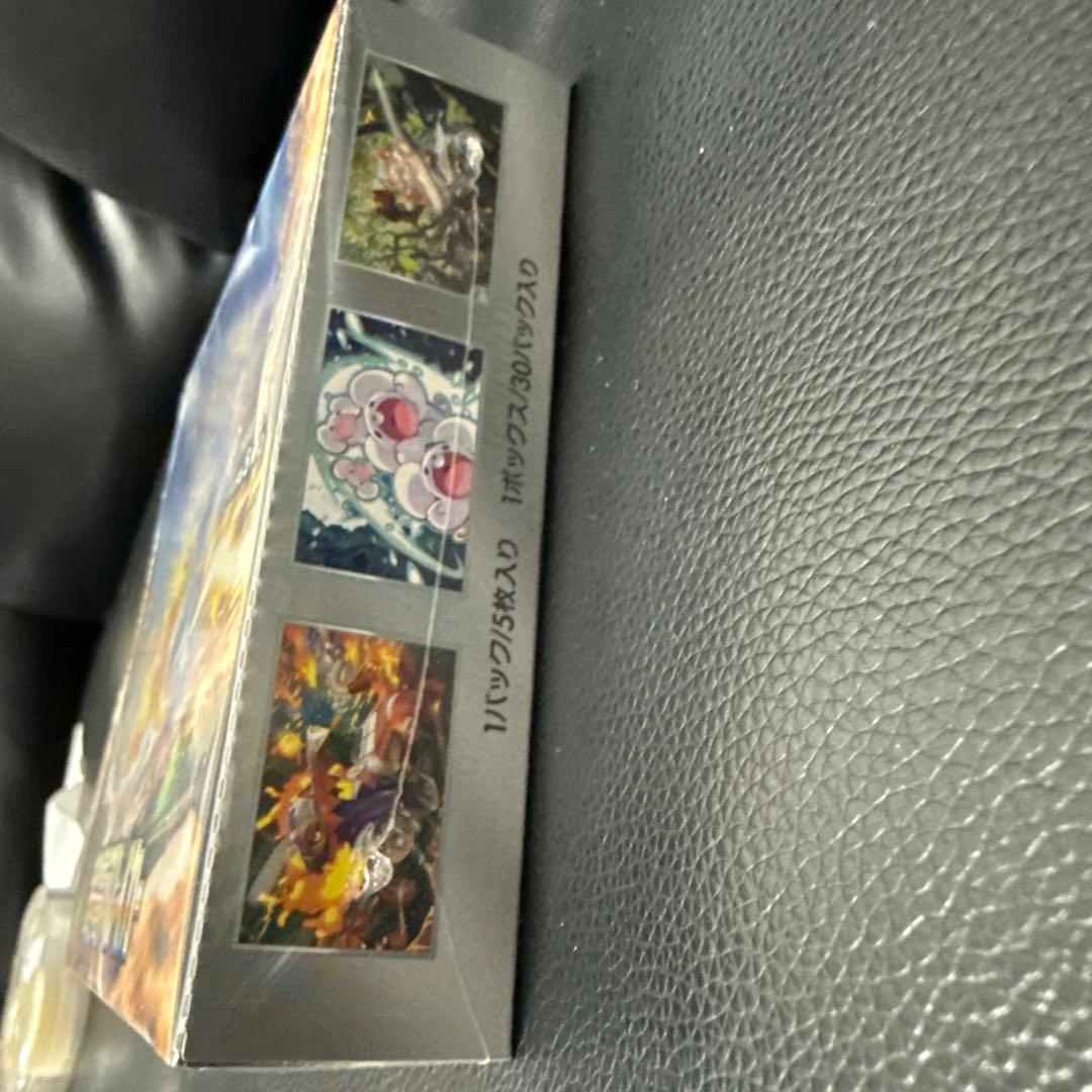 ポケモンカードゲーム 超電ブレイカー