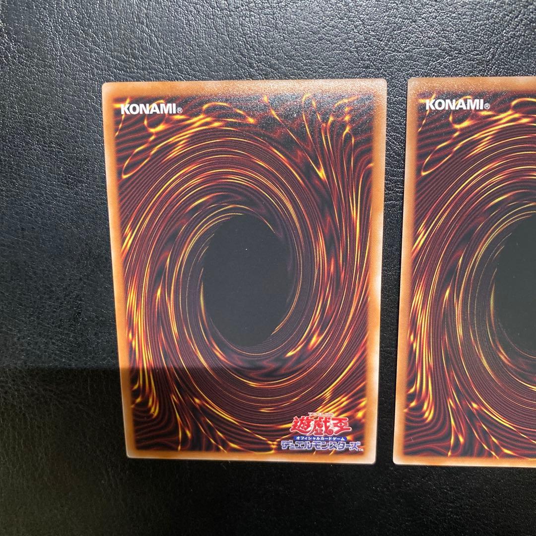 バラ売り可】深淵の獣サロニール 遊戯王 白の物語 ウルトラ 3枚セット