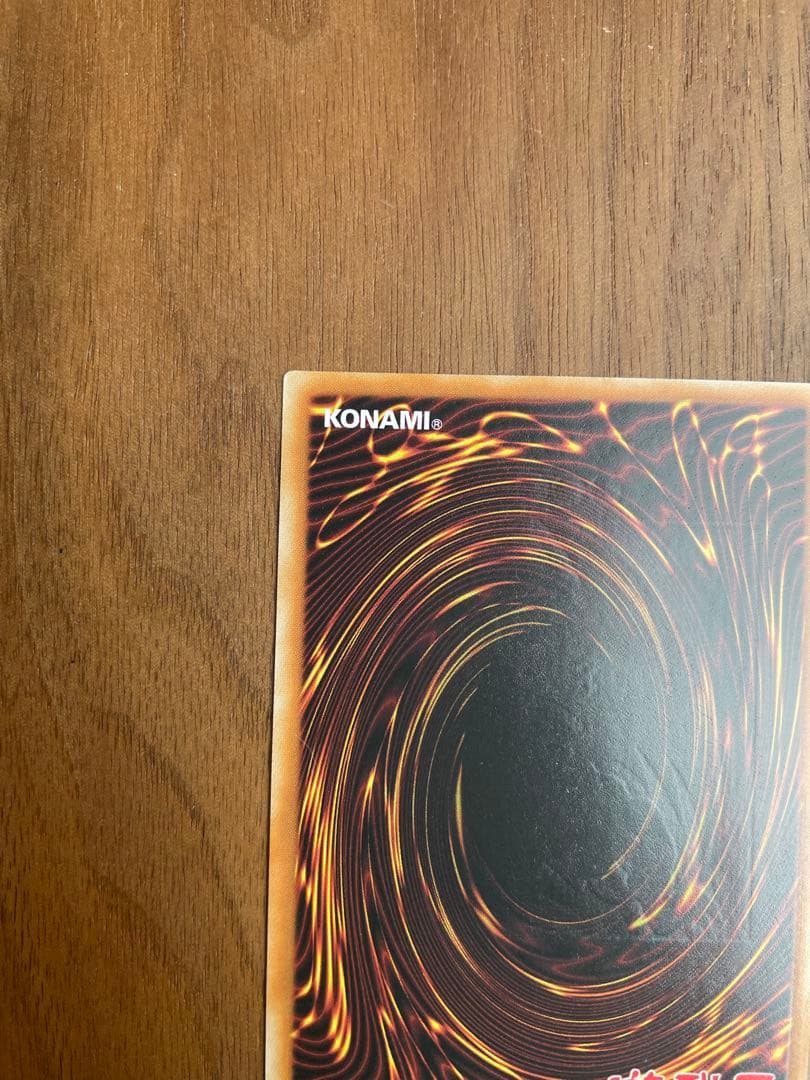 遊戯王　青眼の白龍　英語版　EU　OTS28 レリーフ