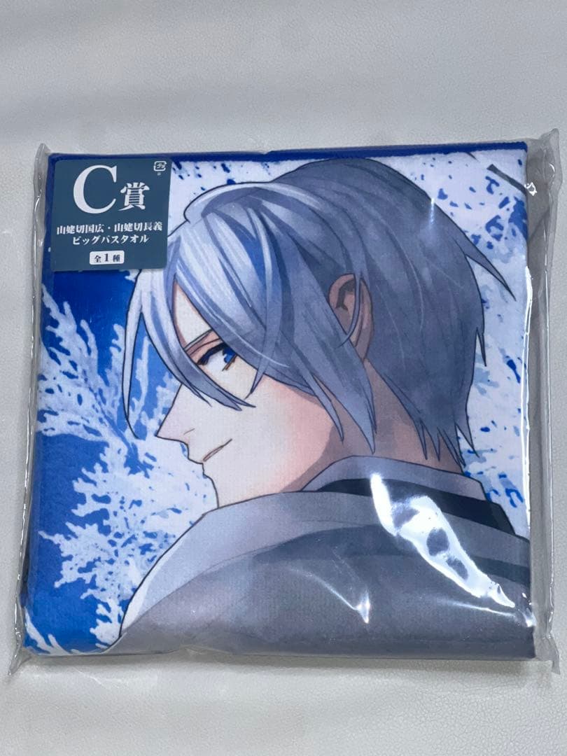 3点セットABC賞 刀剣乱舞 一番くじ 加州清光 山鳥毛 山姥切