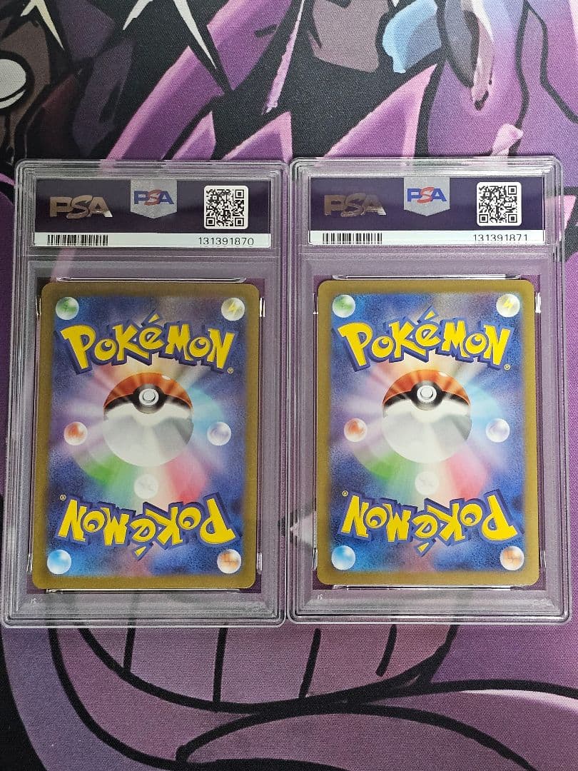 【PSA10】 ヒトデマン スターミー マスボミラー 連番 151 進化ライン