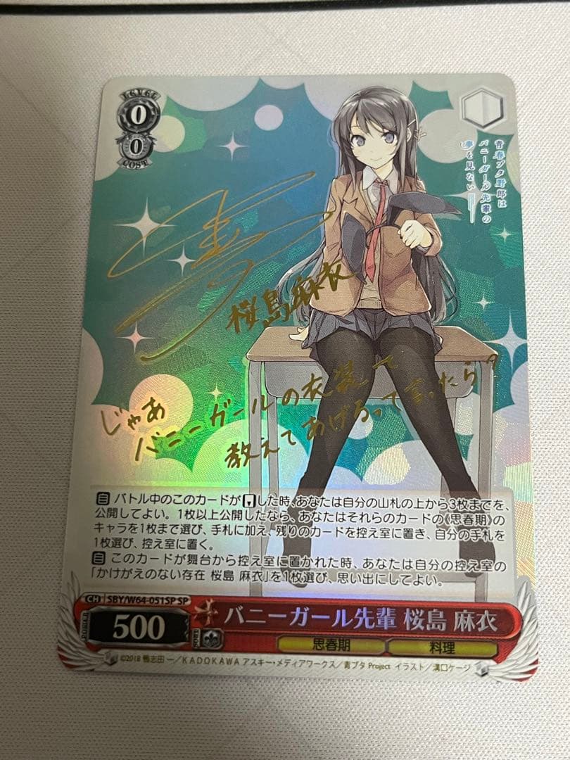 得価，定番人気 柚希礼音さんの2000年の初詣広告のポスター 柚希礼音