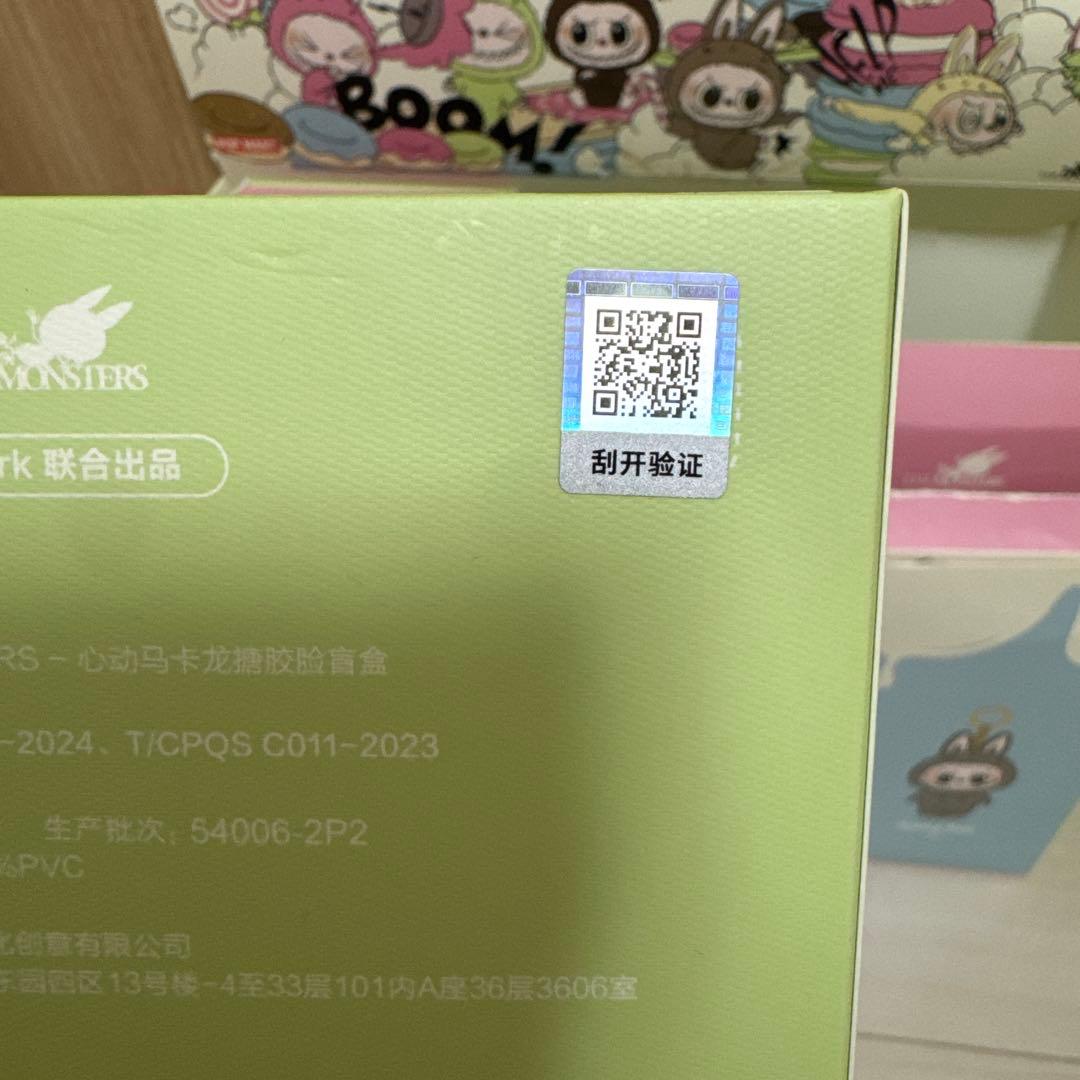 ラブブ　マカロン　シークレット