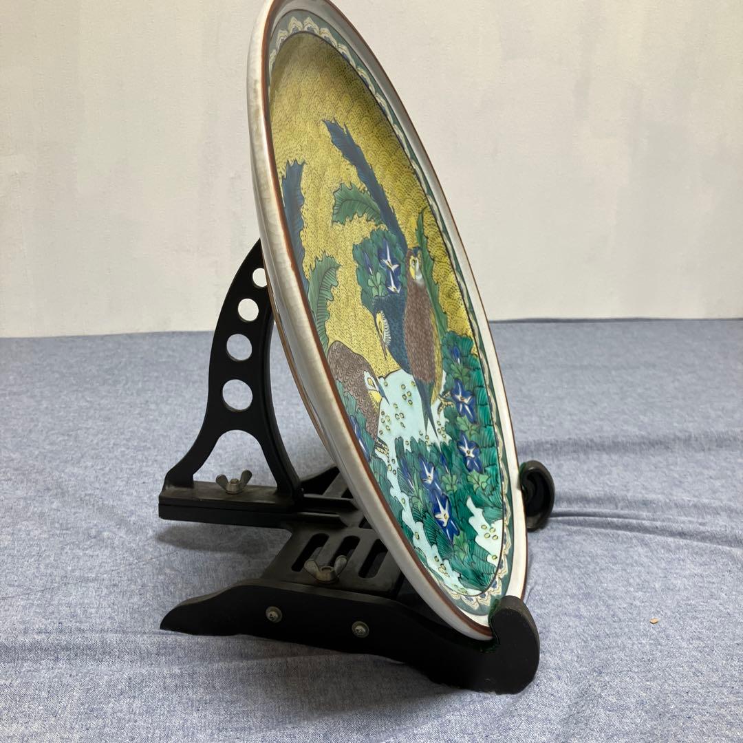 九谷焼　ビンテージ　大皿　37.5cm　台付　風水　運気アップ　黄色