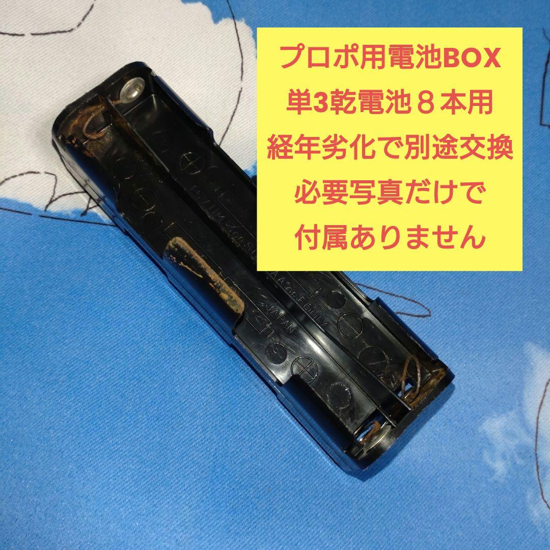 ♥ 30年以前ＡＢＣホビーレーシングＲＣボート ドルフィン46 Ｖ型艇 中古品