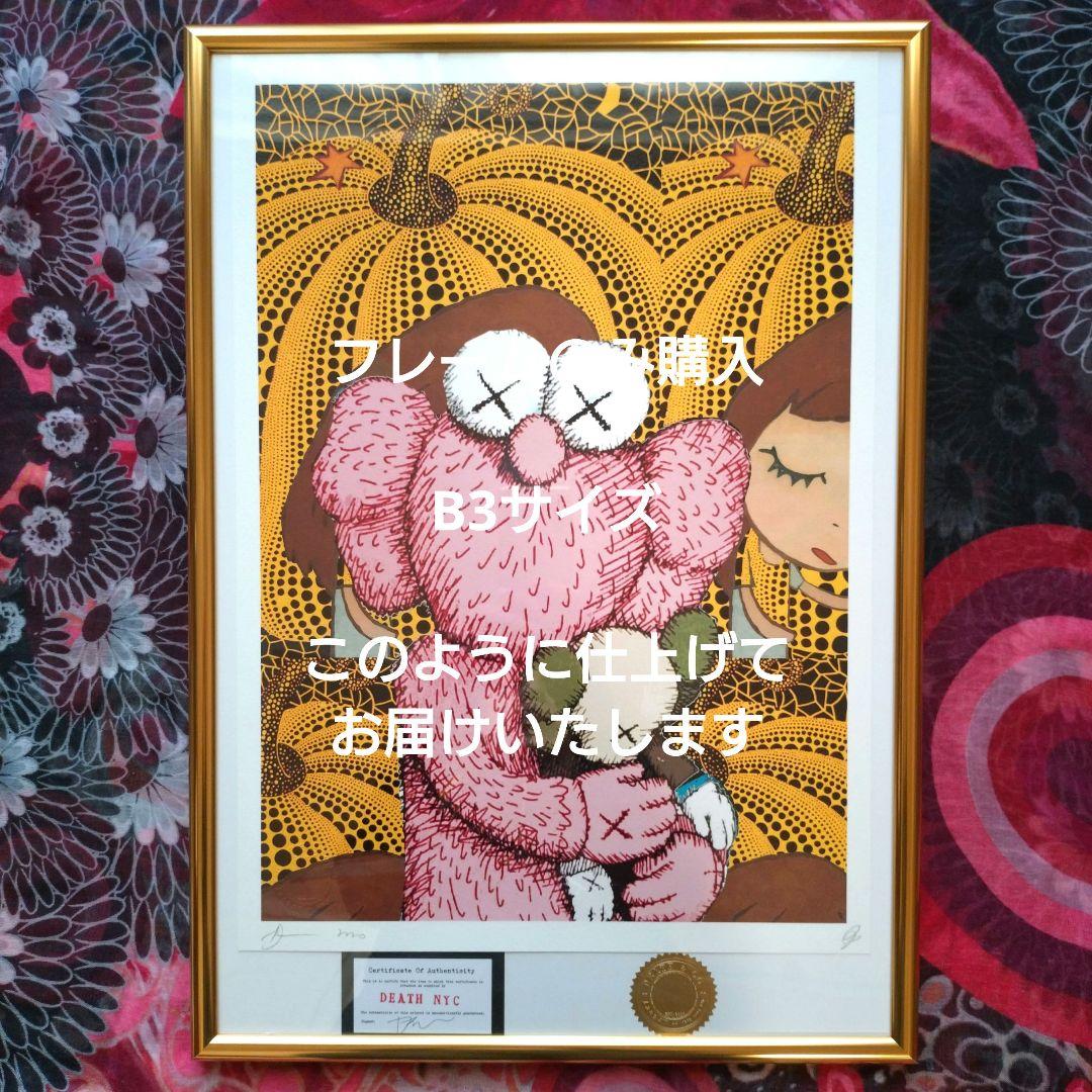 DEATH NYC世界限定100枚Heart with Octopus 草間彌生