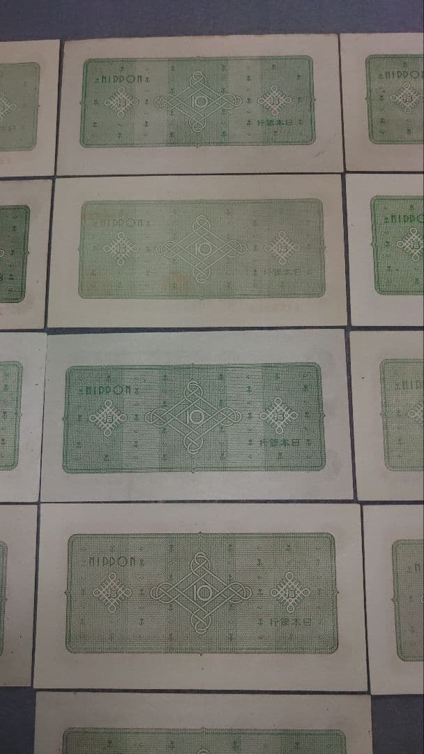 旧紙幣13枚 全工場未使用～極美 札コンプリート 参考価格27,