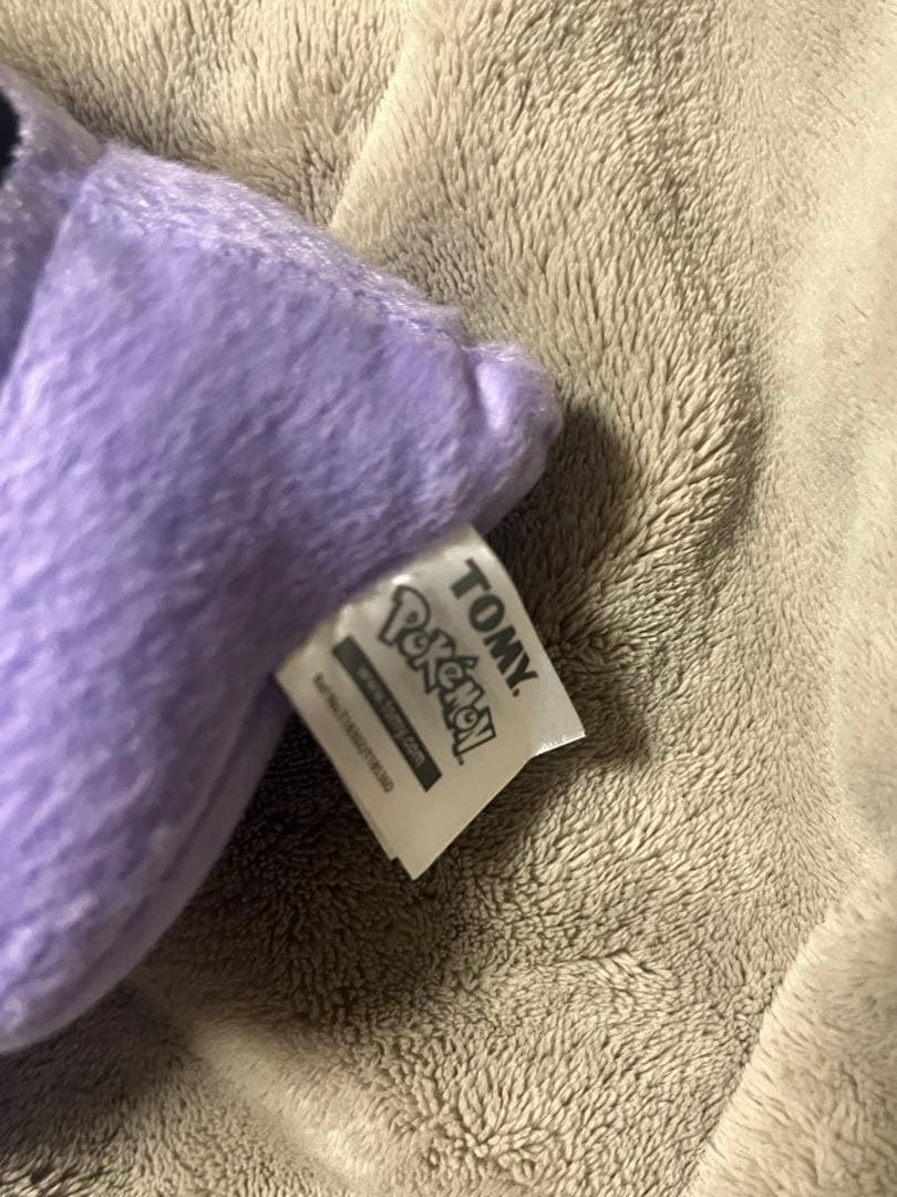 希少 ヌメラぬいぐるみ 2016年 海外