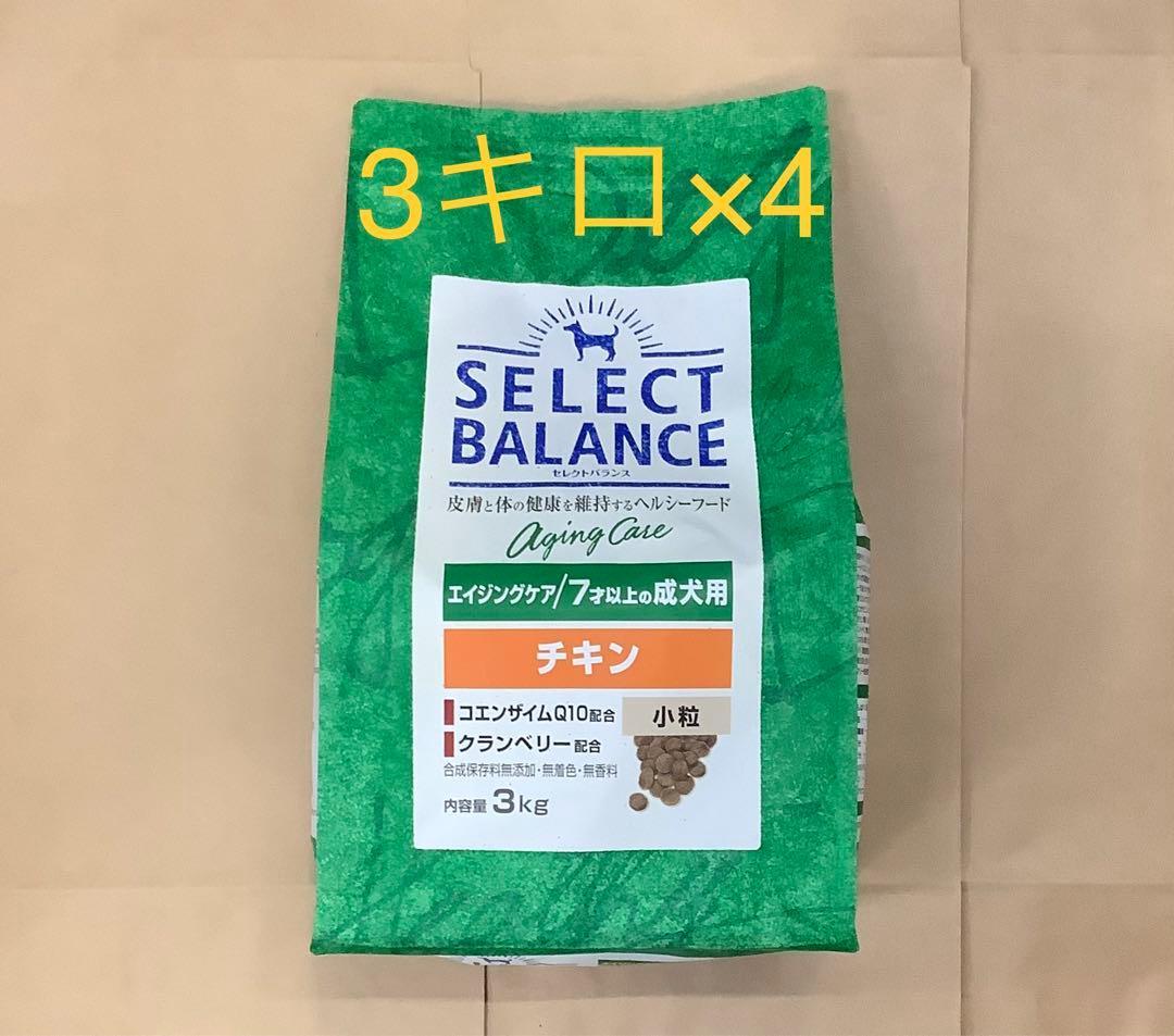 セレクトバランス エイジングケアチキン 小粒 3kg 4個 - メルカリ