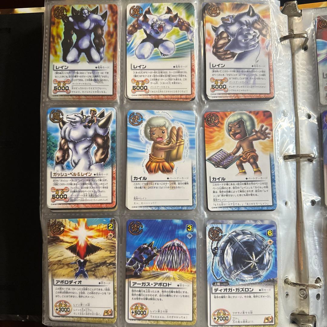 リオウ ゼオン バリー キース ブザライ レイン ロディウ ガッシュベルカード
