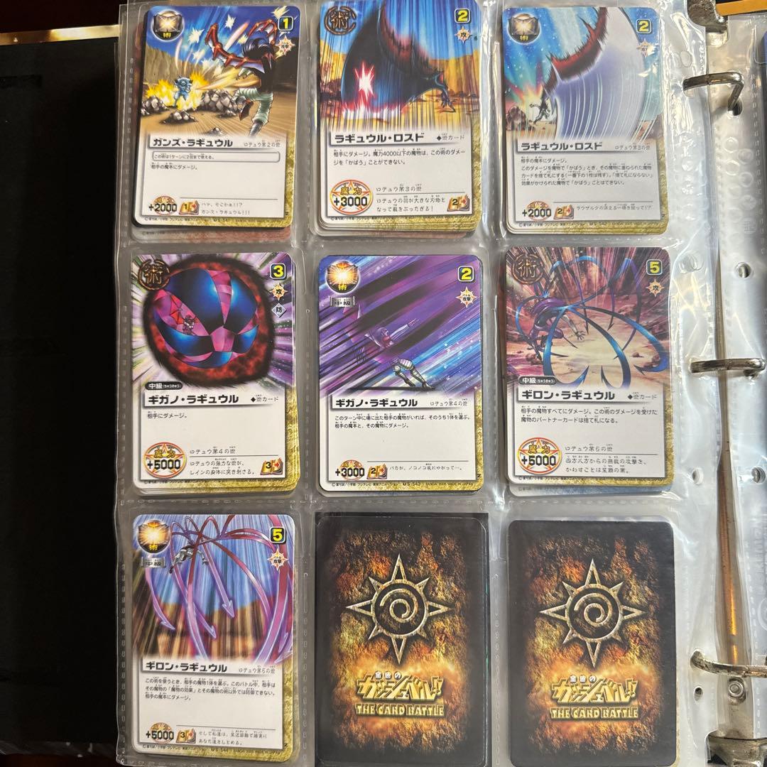 リオウ ゼオン バリー キース ブザライ レイン ロディウ ガッシュベルカード