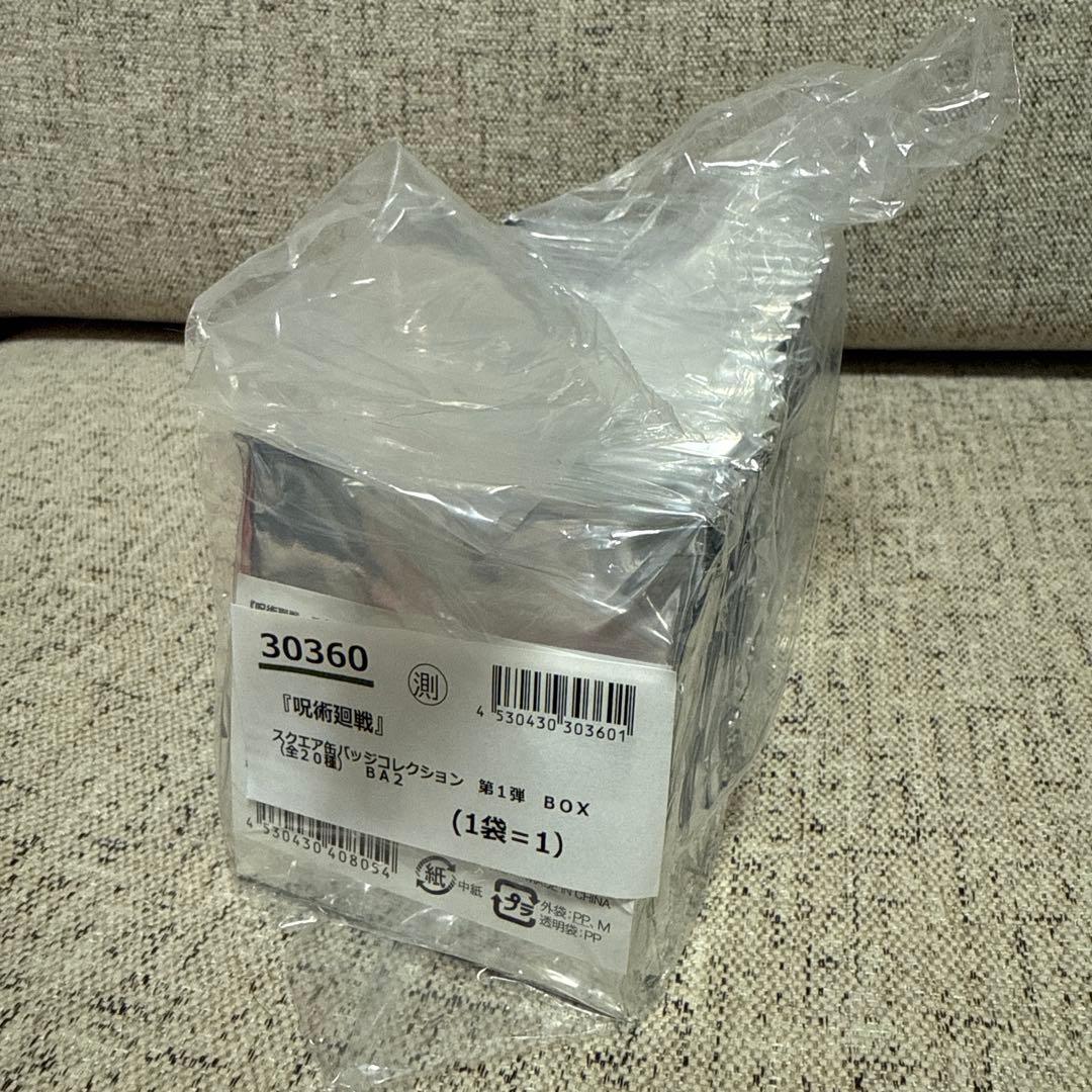 呪術廻戦 スクエア缶バッジコレクション 第1弾 BOX（全20種） BA2