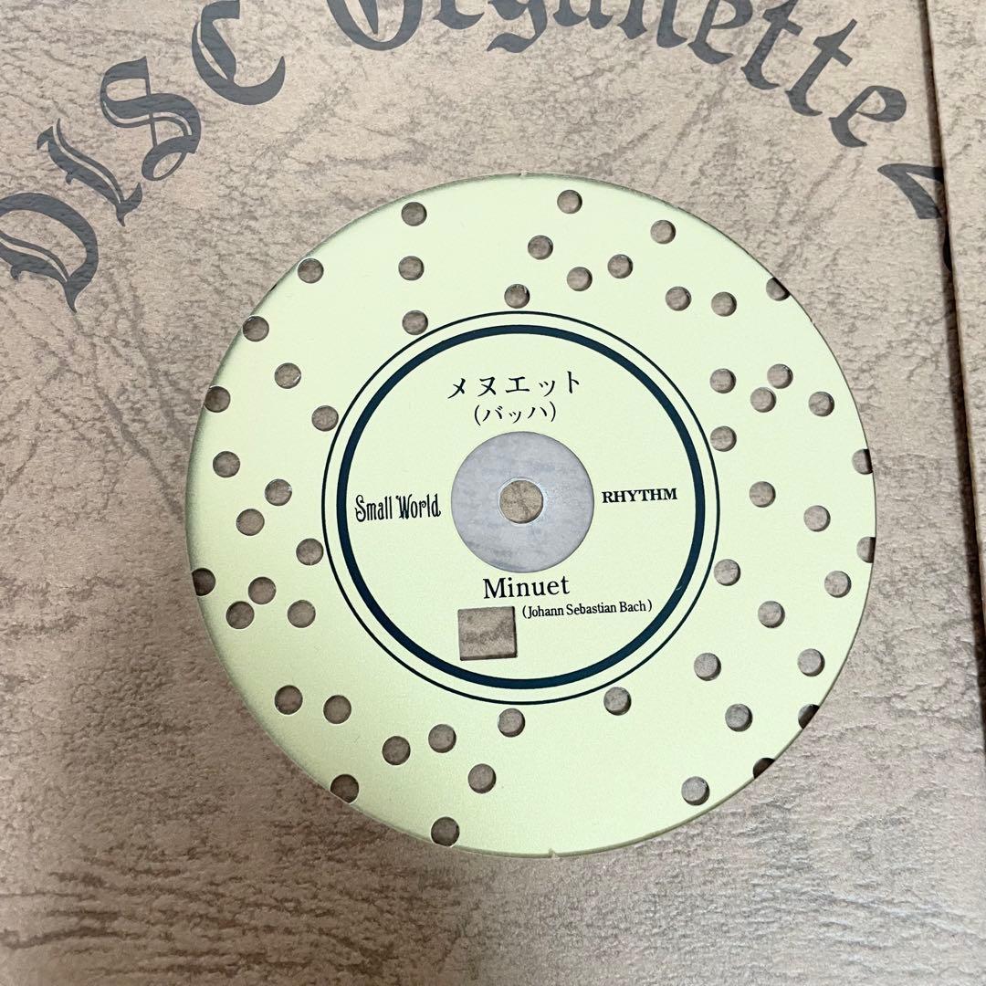 リズム　Small World ディスクオルガニート20 4MH729RH