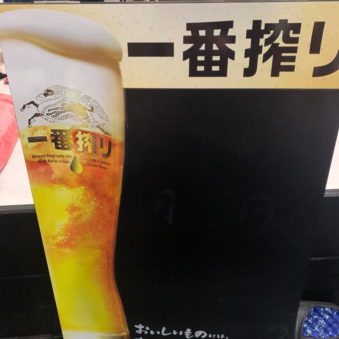 キリン 1番絞り ブラックボード立て看板 屋内、屋外用 - メルカリ