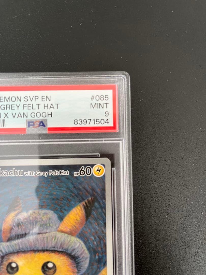 ゴッホピカチュウ PSA9 ポケモンカード ポケカ ゴッホ展 ピカチュウ