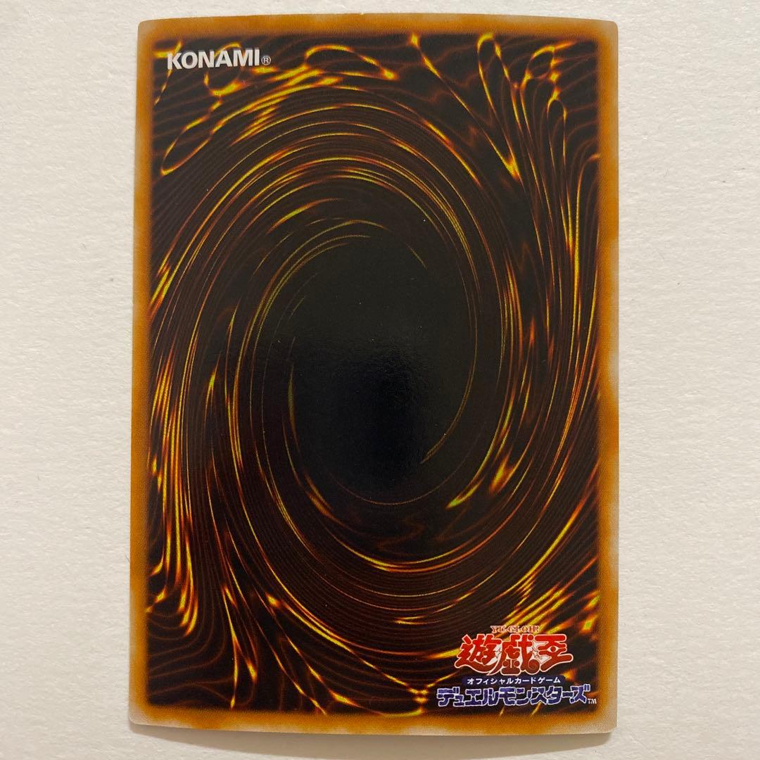 遊戯王　タガー・アックス ウルトラ　WJ-05