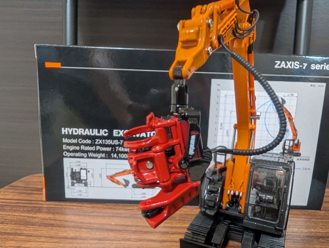 日立建機 ZX135US-7 1/50 林業仕様、ハーベスター仕様　ZAXIS