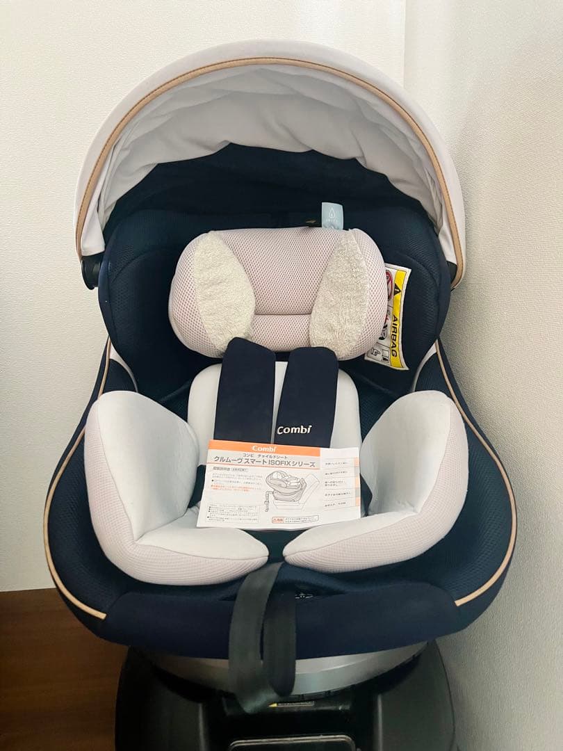 クルムーヴ スマート ISOFIX エッグショック JL-590｜コンビ公式