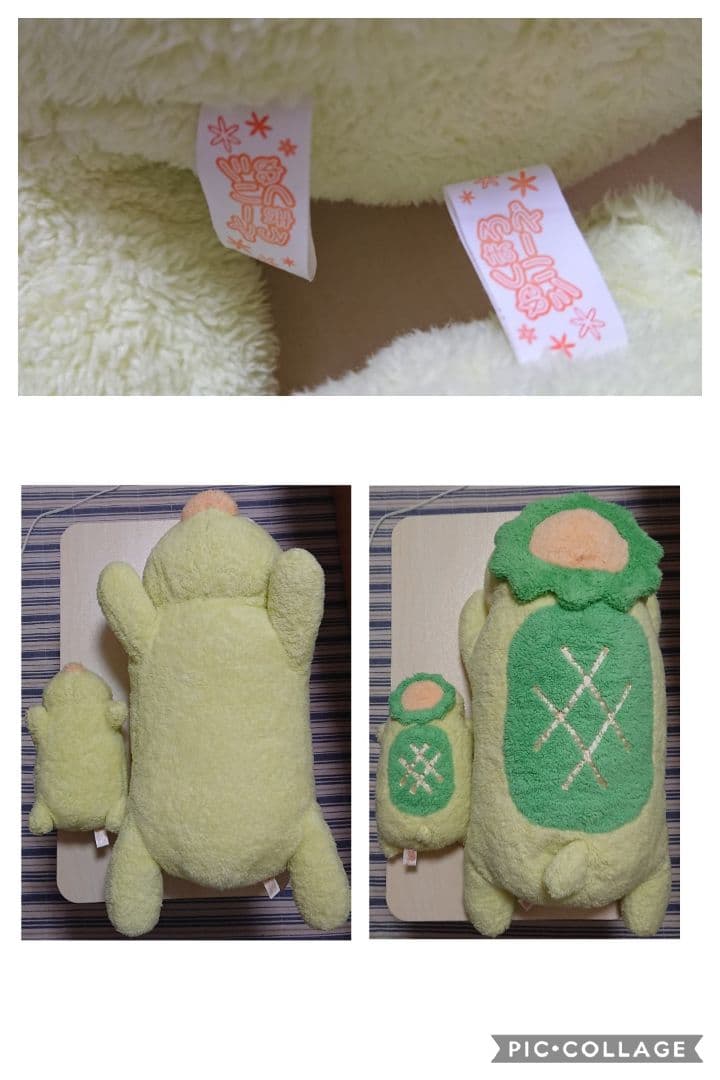 フリッカ かっぱ ぬいぐるみ