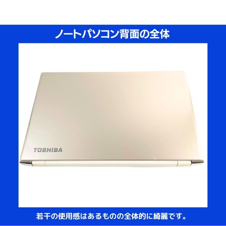 i7×16GB×新品SSD✨】東芝／豪華アプリ／すぐ使える／動作保証✨TA23