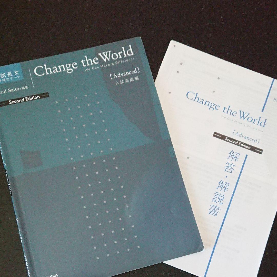 共通テスト対策 英語 問題集 5冊セット