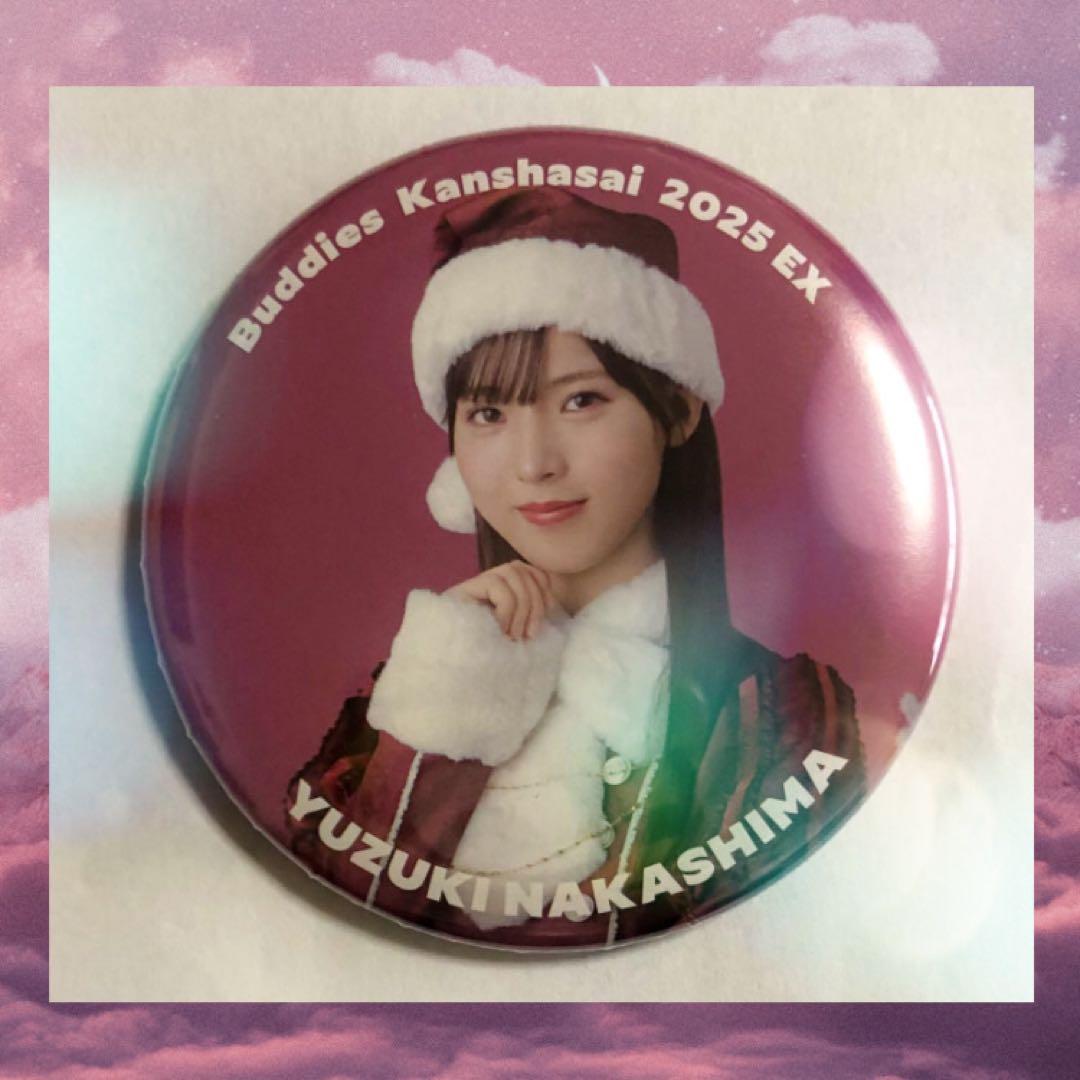 櫻坂46 中嶋優月【Buddies感謝祭2025】缶バッジ ノーマル - メルカリ