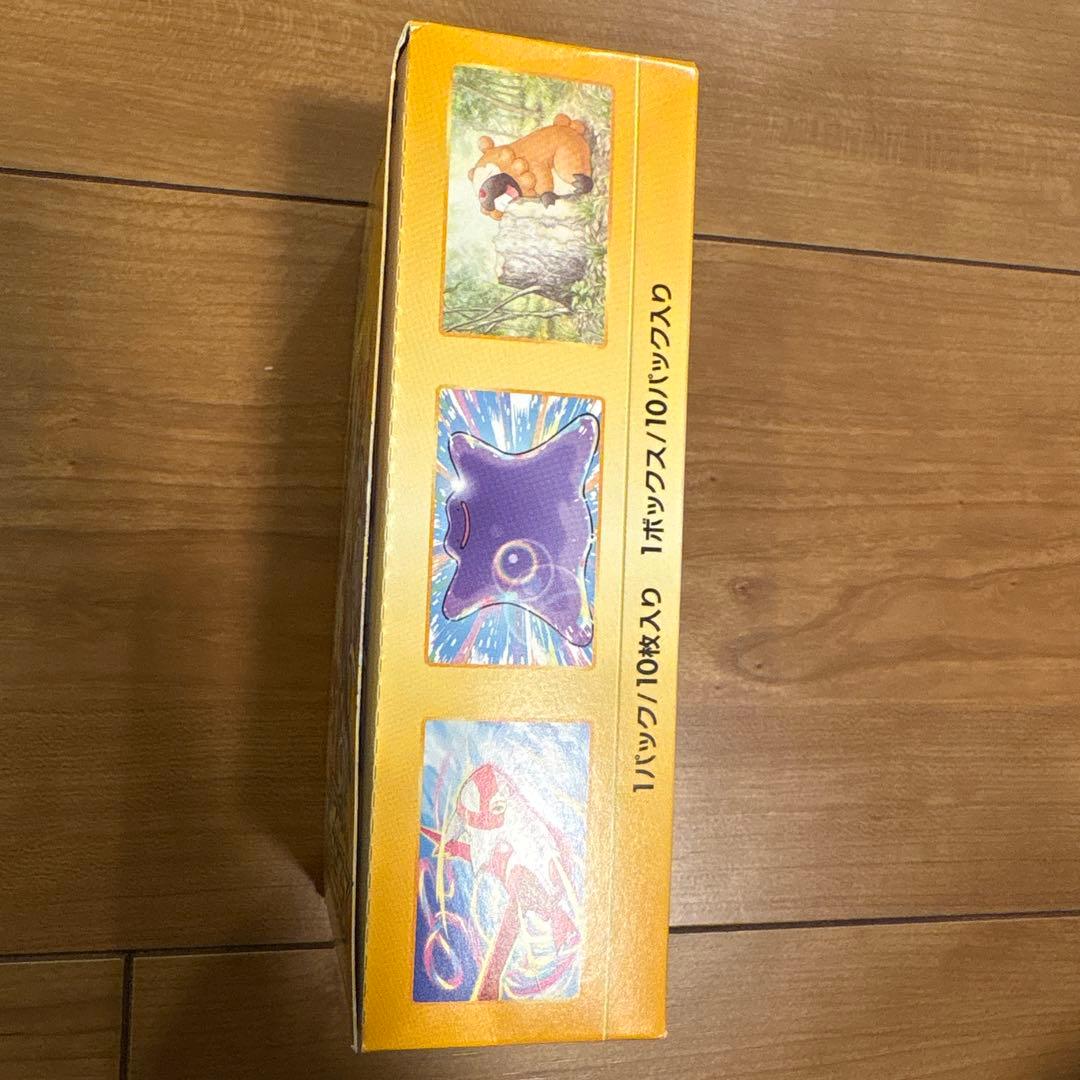 ポケモンカードゲーム VSTARユニバース 1box シュリンク無し