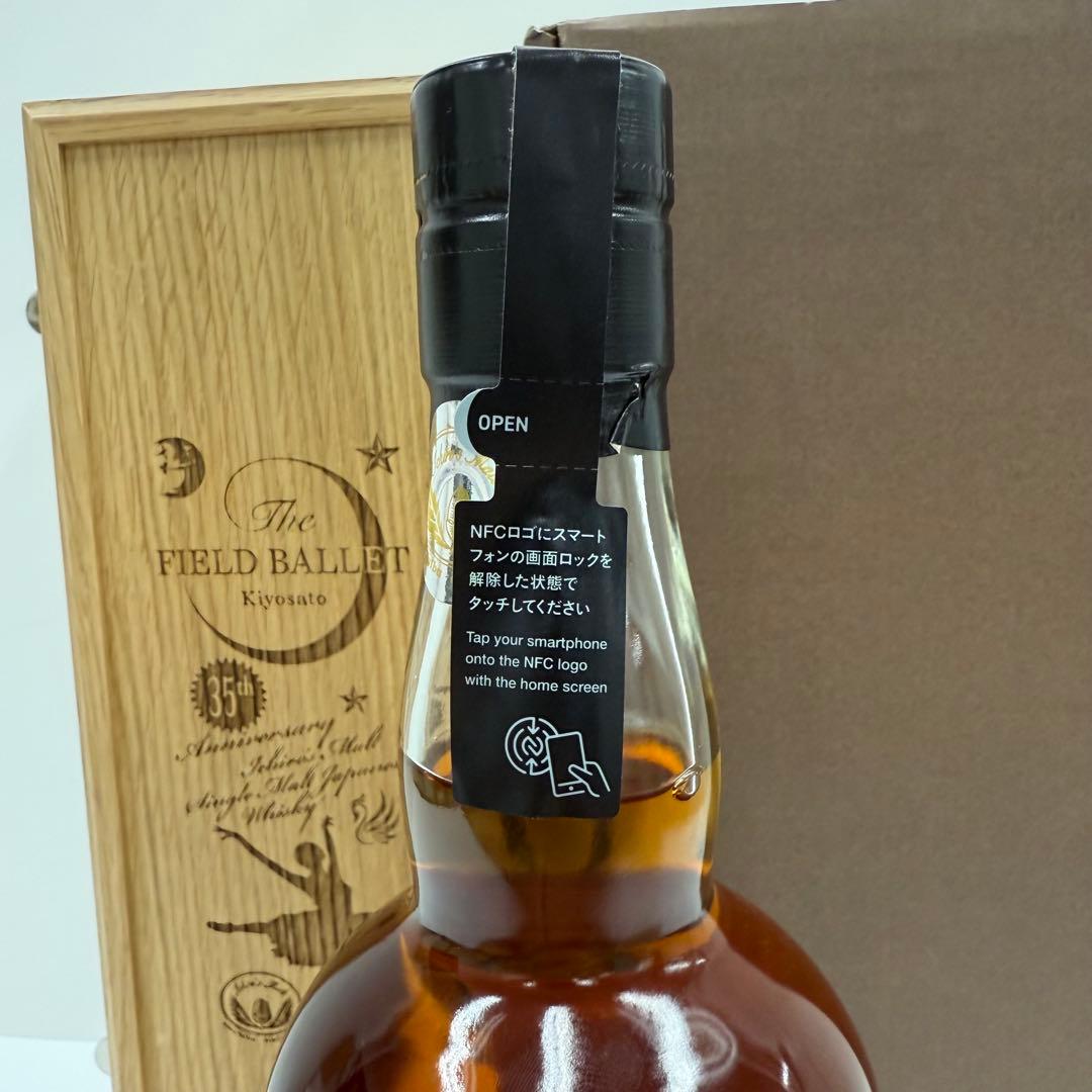 秩父 イチローズモルト 清里フィールドバレエ 35周年ウイスキー 木箱 冊子