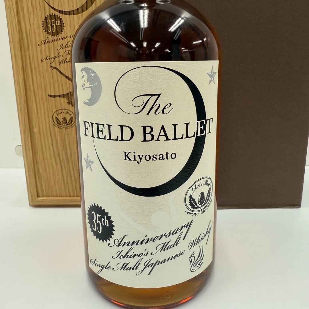 秩父 イチローズモルト 清里フィールドバレエ 35周年ウイスキー 木箱 冊子