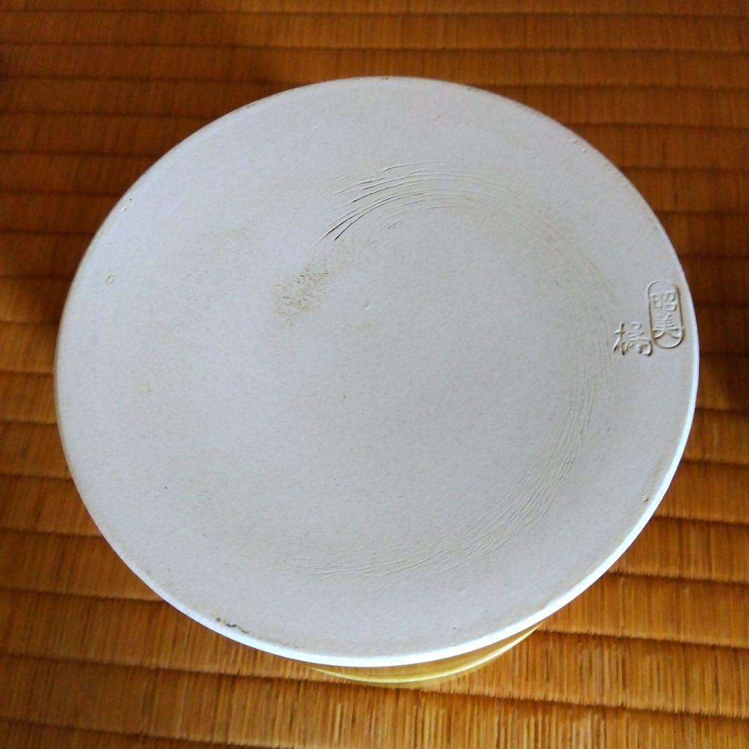 新品未使用 黄瀬戸 水指 紙箱付き たち吉 茶道 お茶会 - メルカリ