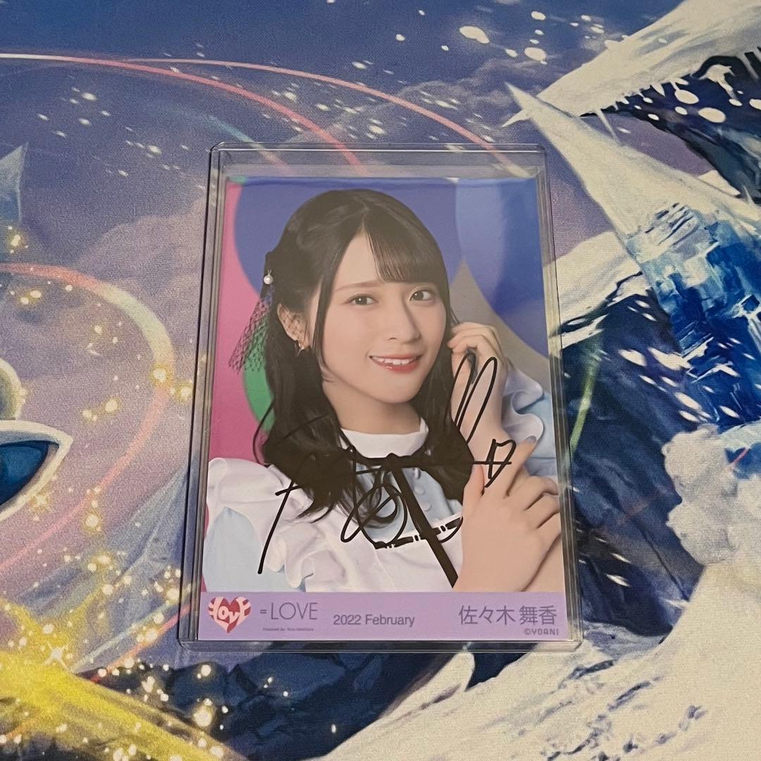 イコラブ 佐々木舞香 poison girl 生写真 直筆 ヨリ アリス