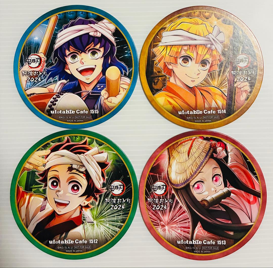鬼滅の刃 ufotable DINING 阿波おどり コースター 4枚セット - メルカリ