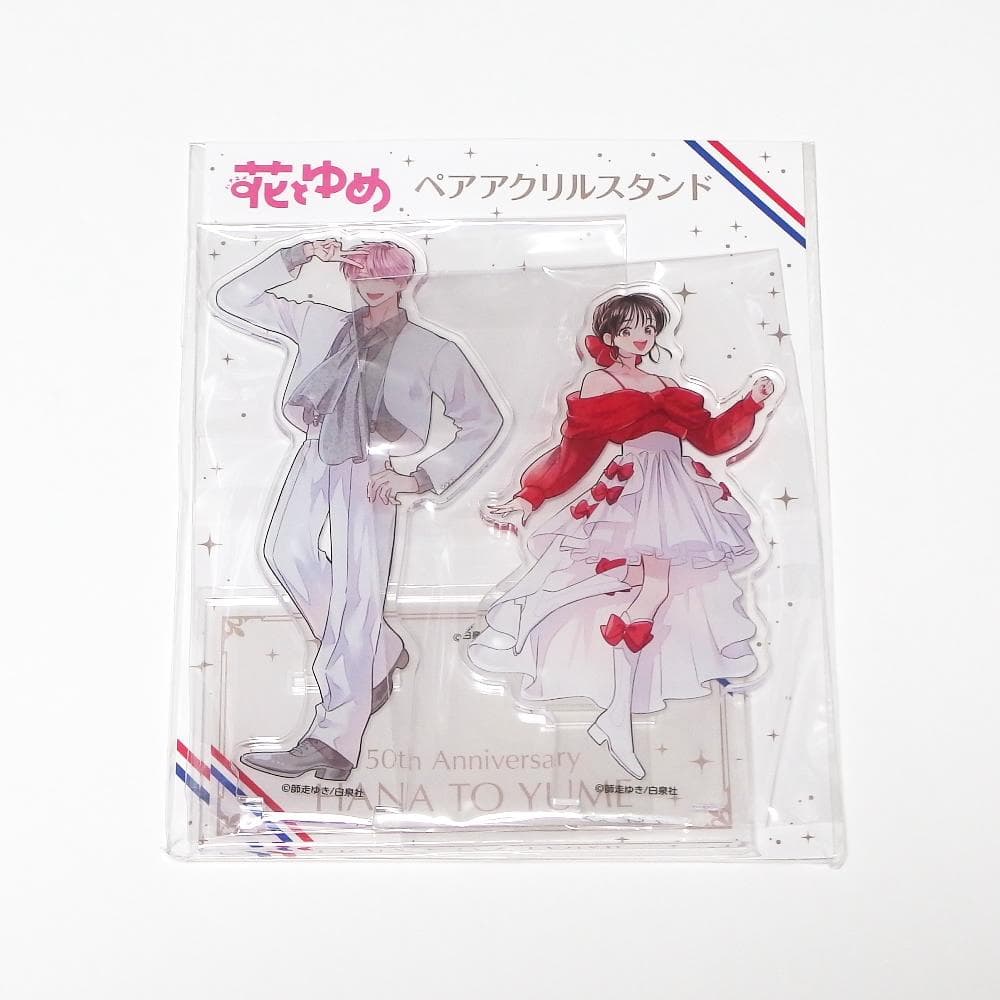 新品】多聞くん今どっち!? 花とゆめ50周年 ペアアクリルスタンド