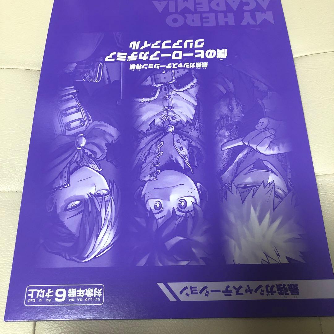 ヒロアカ 緑谷出久 デク クリアファイル 十傑 ガチャ 最強ジャンプ