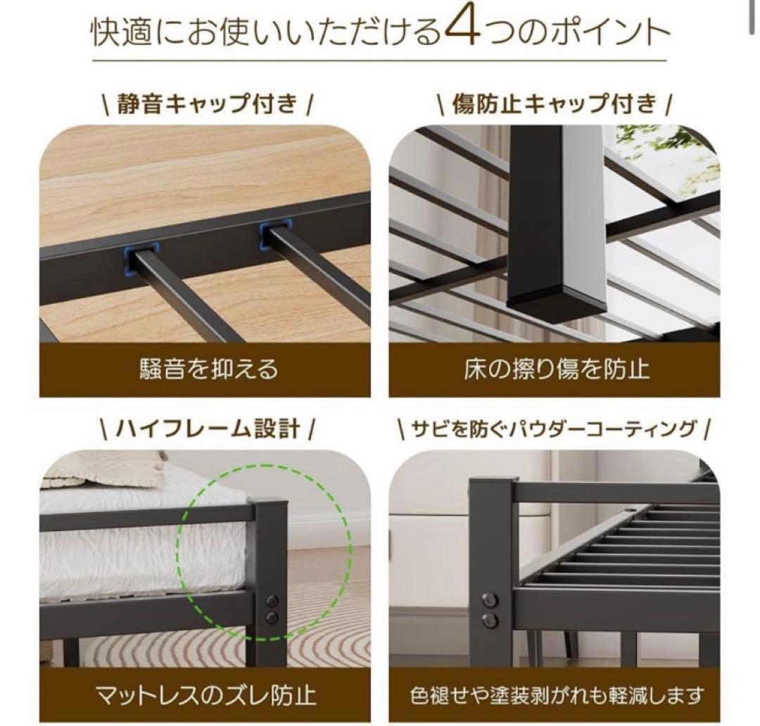 大特価‼️パイプベッドフレーム シングル ブラック 宮棚 2口コンセント 頑丈