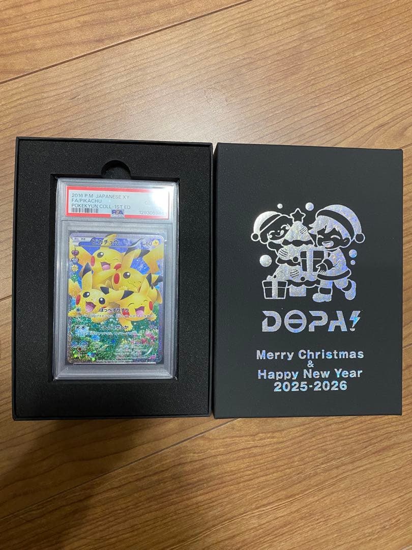 みる。ポケきゅんピカチュウ RR PSA10