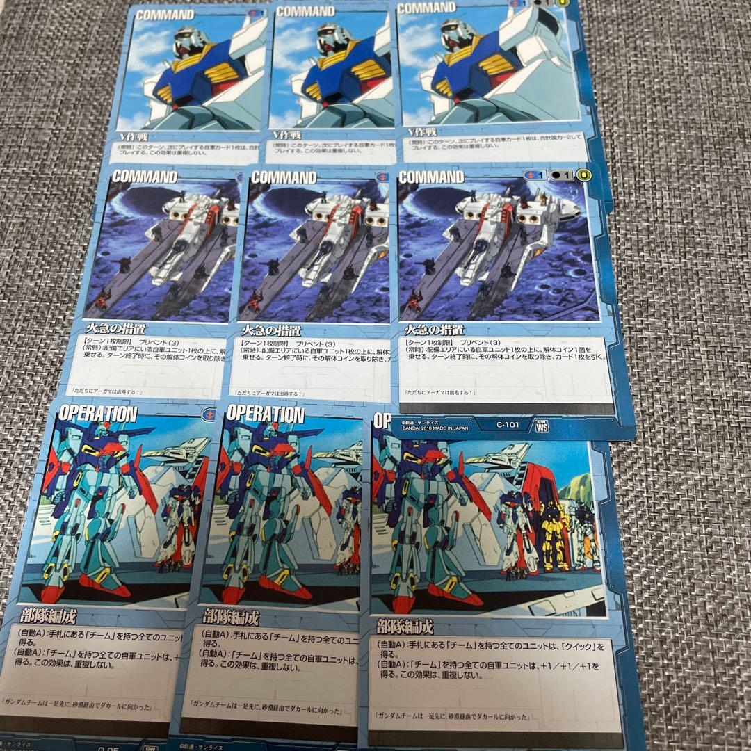 ともお様 リクエスト 9点 まとめ商品 - メルカリ