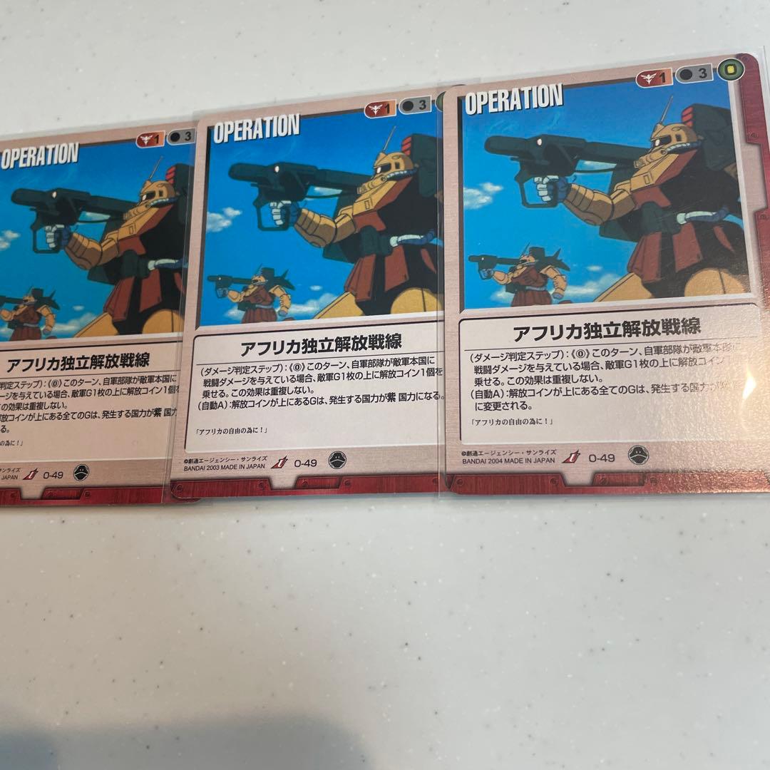 ともお様 リクエスト 9点 まとめ商品 - メルカリ