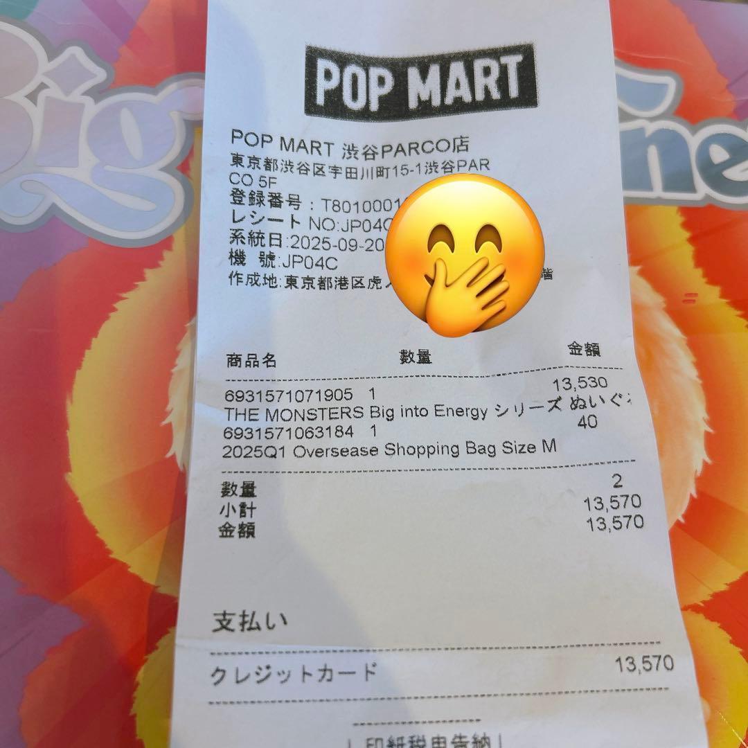 新品未開封Labubu Big into Energy アソートボックス ラブブ