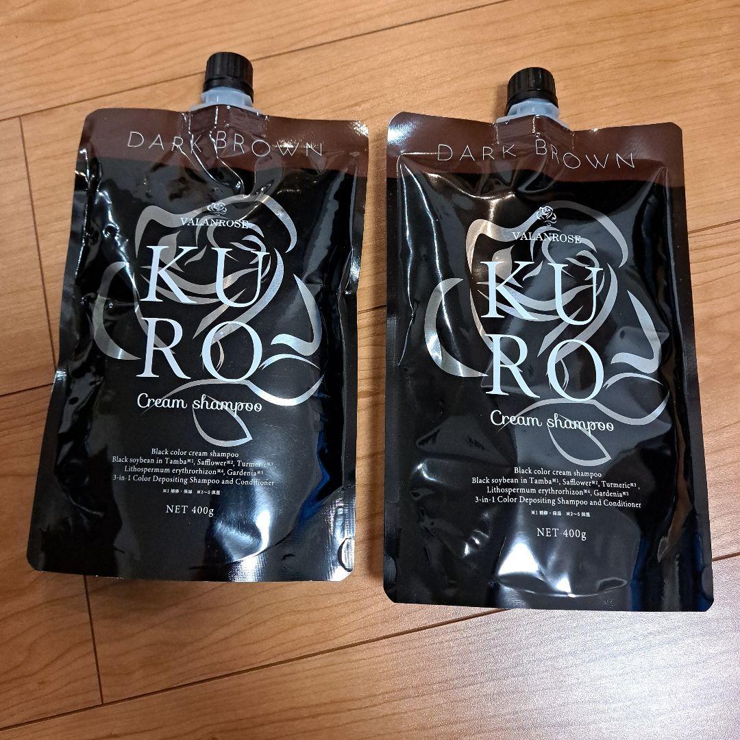KURO ダークブラウン クリームシャンプー 400g 2個セット - メルカリ