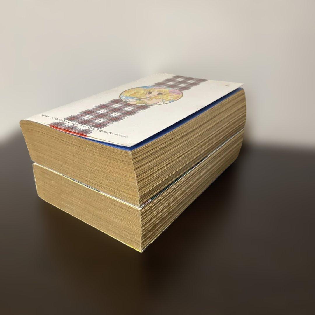 キャンディ・キャンディ 愛蔵版　全巻