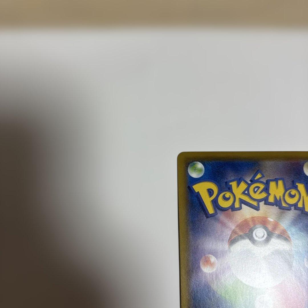 ピカチュウ CHR ドリームリーグ