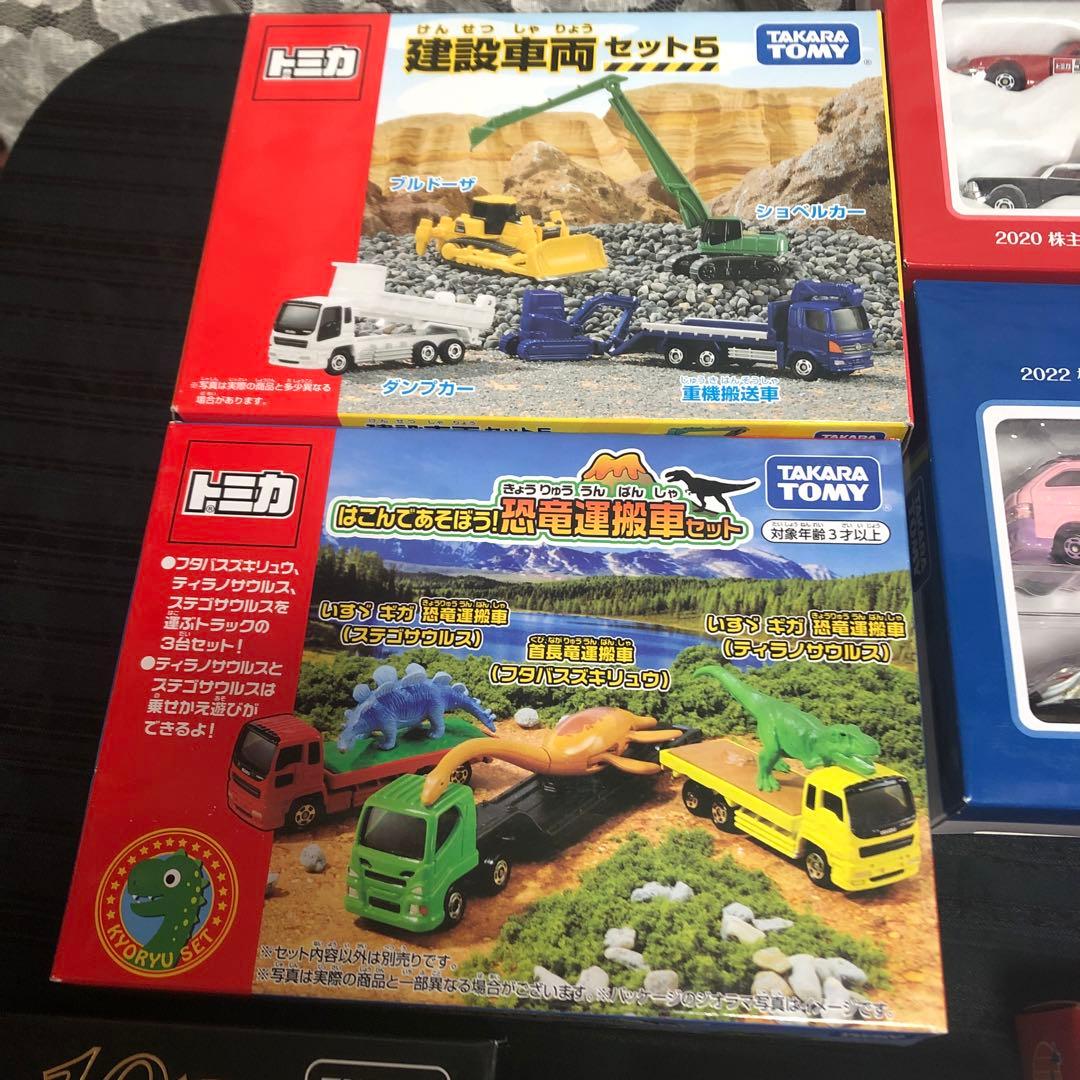 トミカ ミニカー コレクション多数 株主優待 限定 ギフト 絶版 トミカ大量