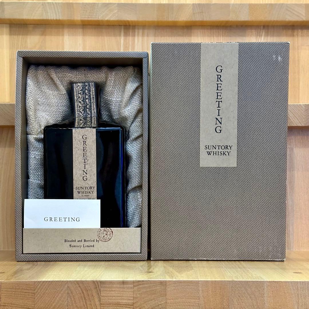 LA TÂCHE 2011 & 2005 セット空瓶