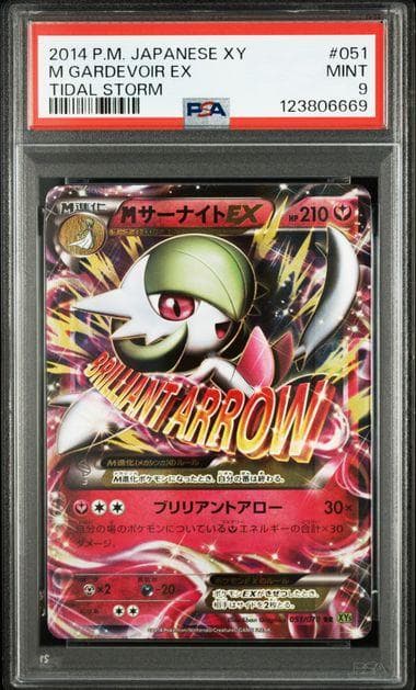 ルーシア ssp ヴァイスシュヴァルツロゼ HARUKAZE