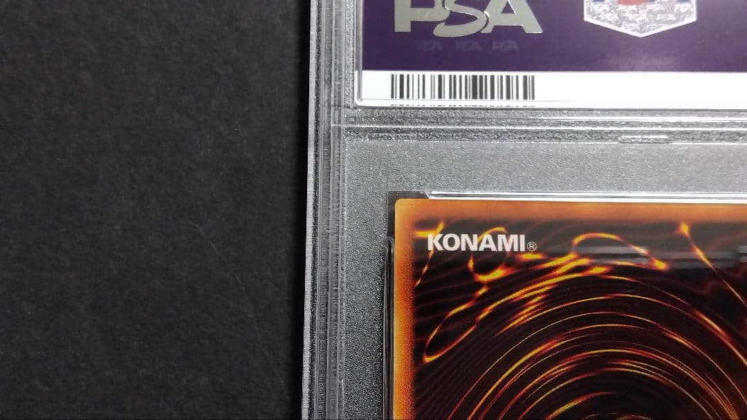 ゲ*離様 【PSA10】「エクスチェンジ」 DL2 レリーフ