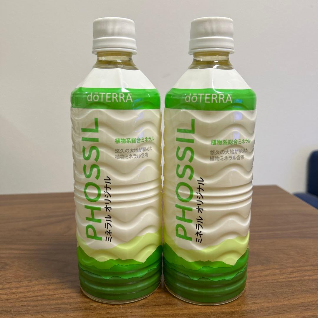 doTERRA PHOSSIL 550ml 2本セット - メルカリ