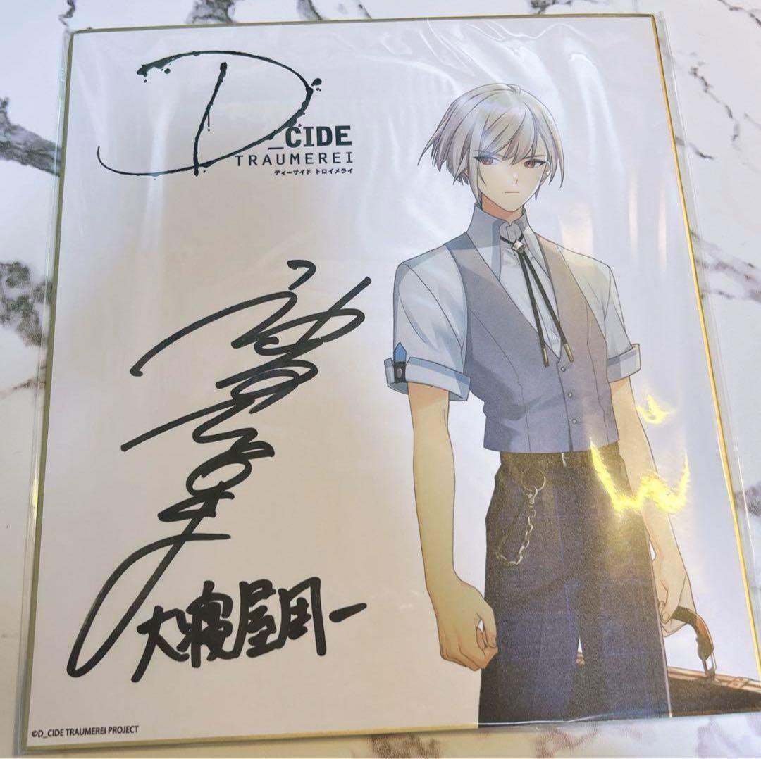 古谷徹 高山みなみ 神谷浩史 田中真弓 サイン クリアファイル 日本俳優