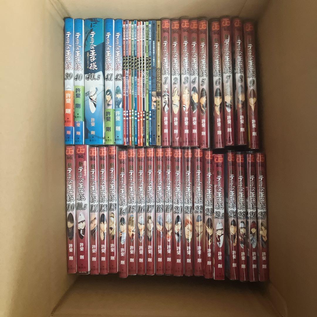 テニスの王子様 全巻+新テニ+ファンブック 新テニスの王子様